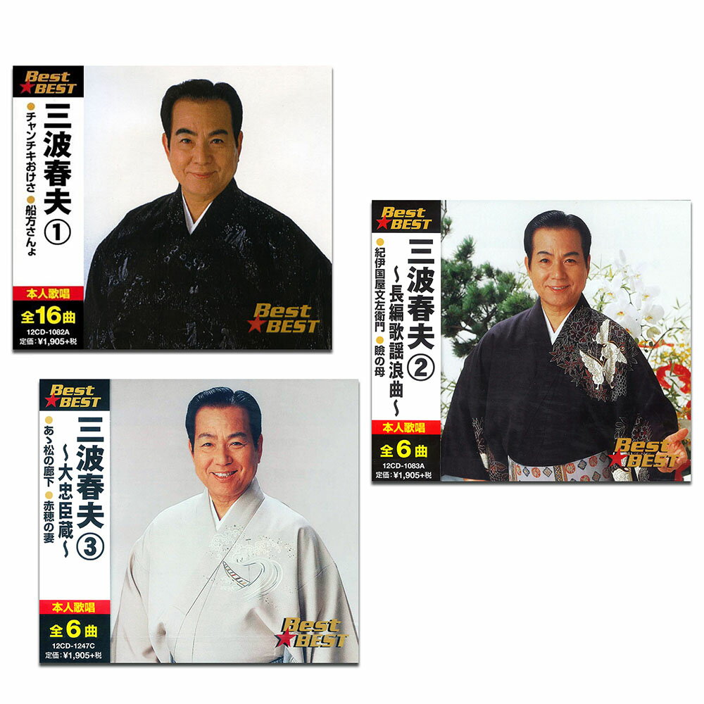 ڤޤCLաۿ Ƚ CD3 / Ƚ(3CD) SET-292-12CD-S3