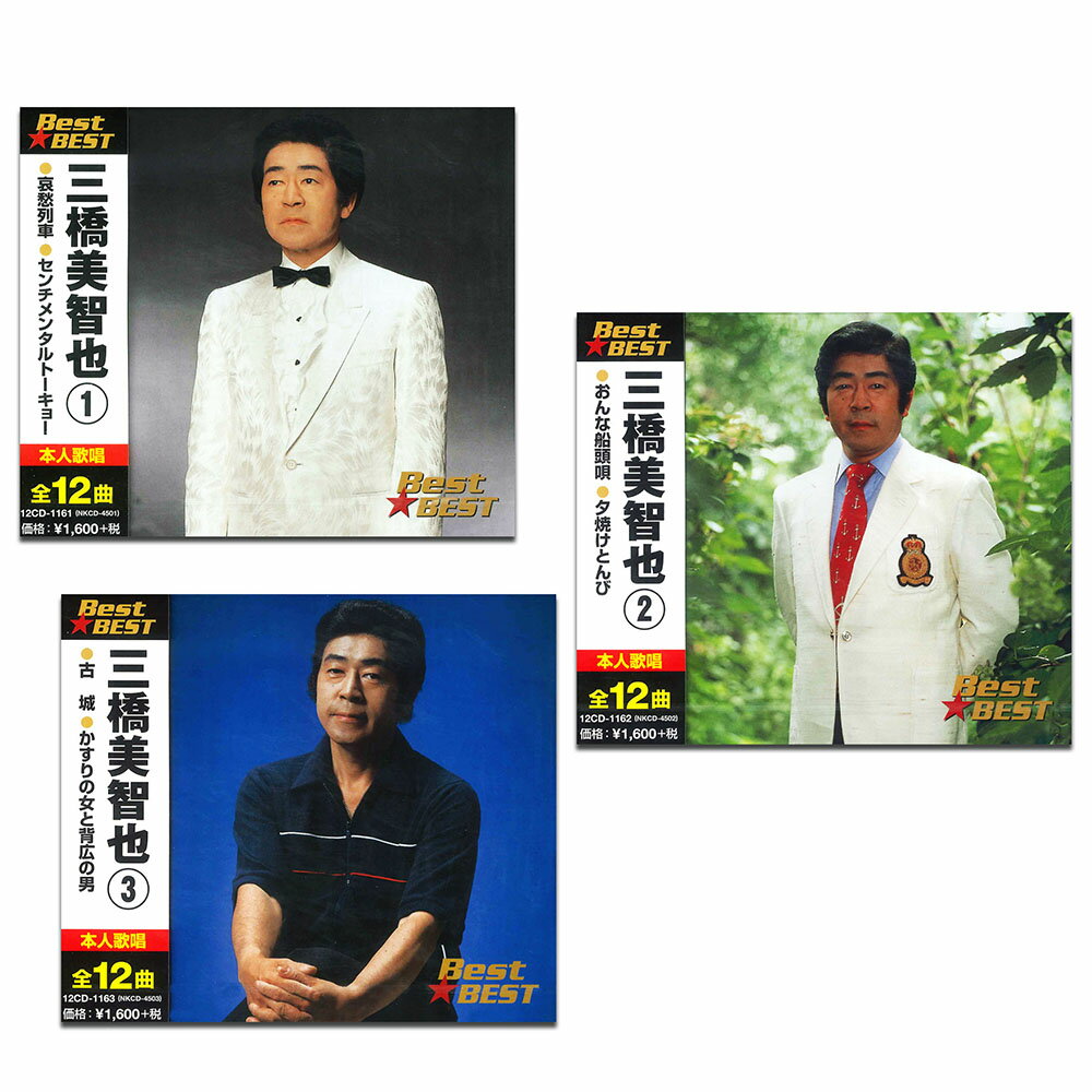 ڤޤCLաۿ  CD3 / (3CD) SET-299-12CD-S3