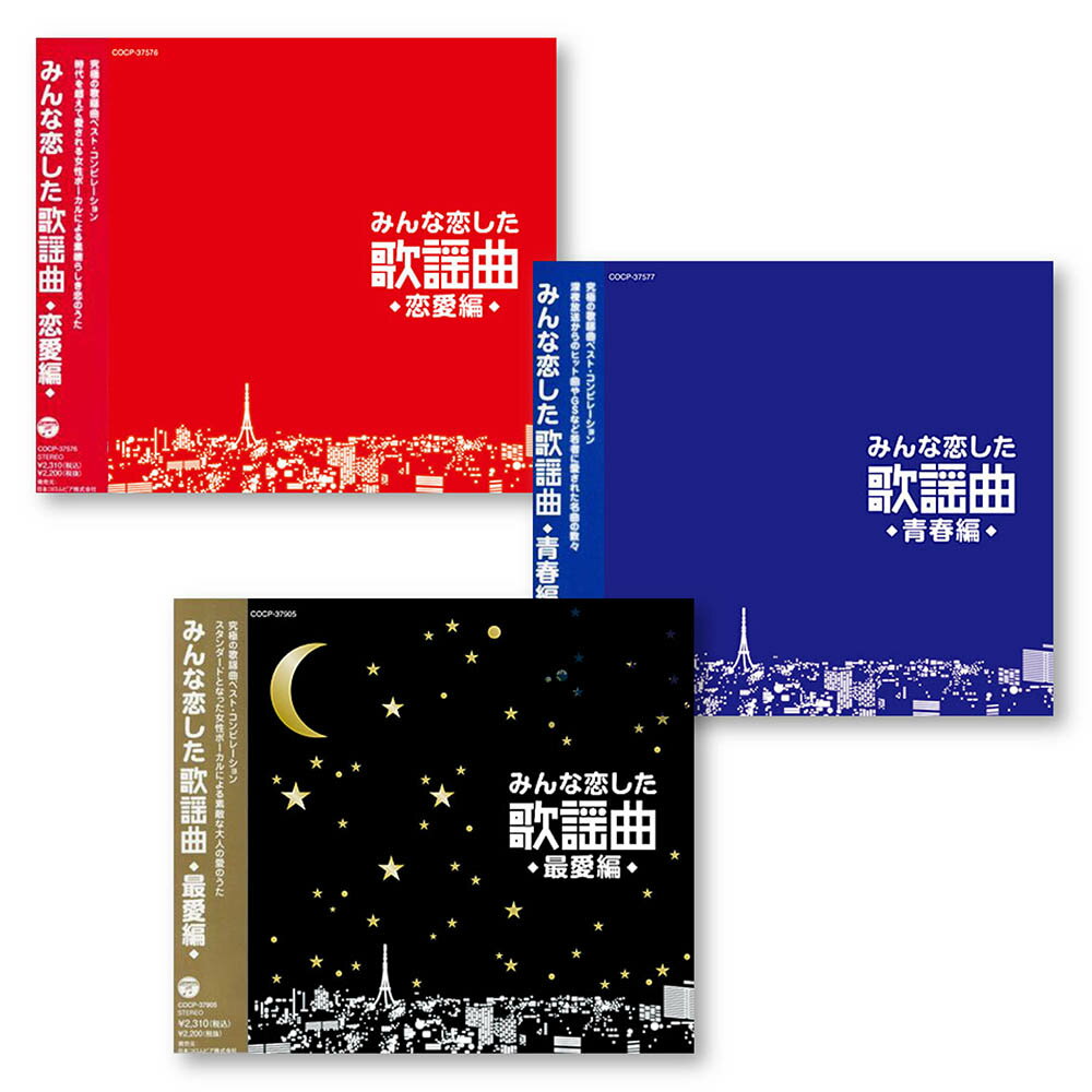 ڤޤCLաۿ ߤ ض ԡĽԡǰԡ CD3 62 / COCP-37576 COCP-37577...