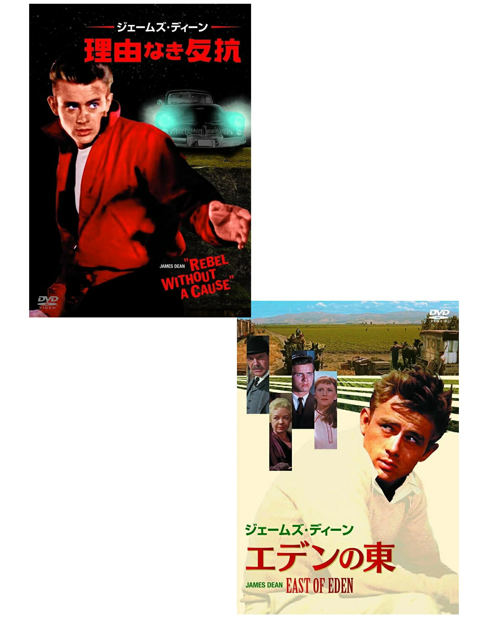 楽天市場】ジェームズ・ディーン（CD・DVD）の通販