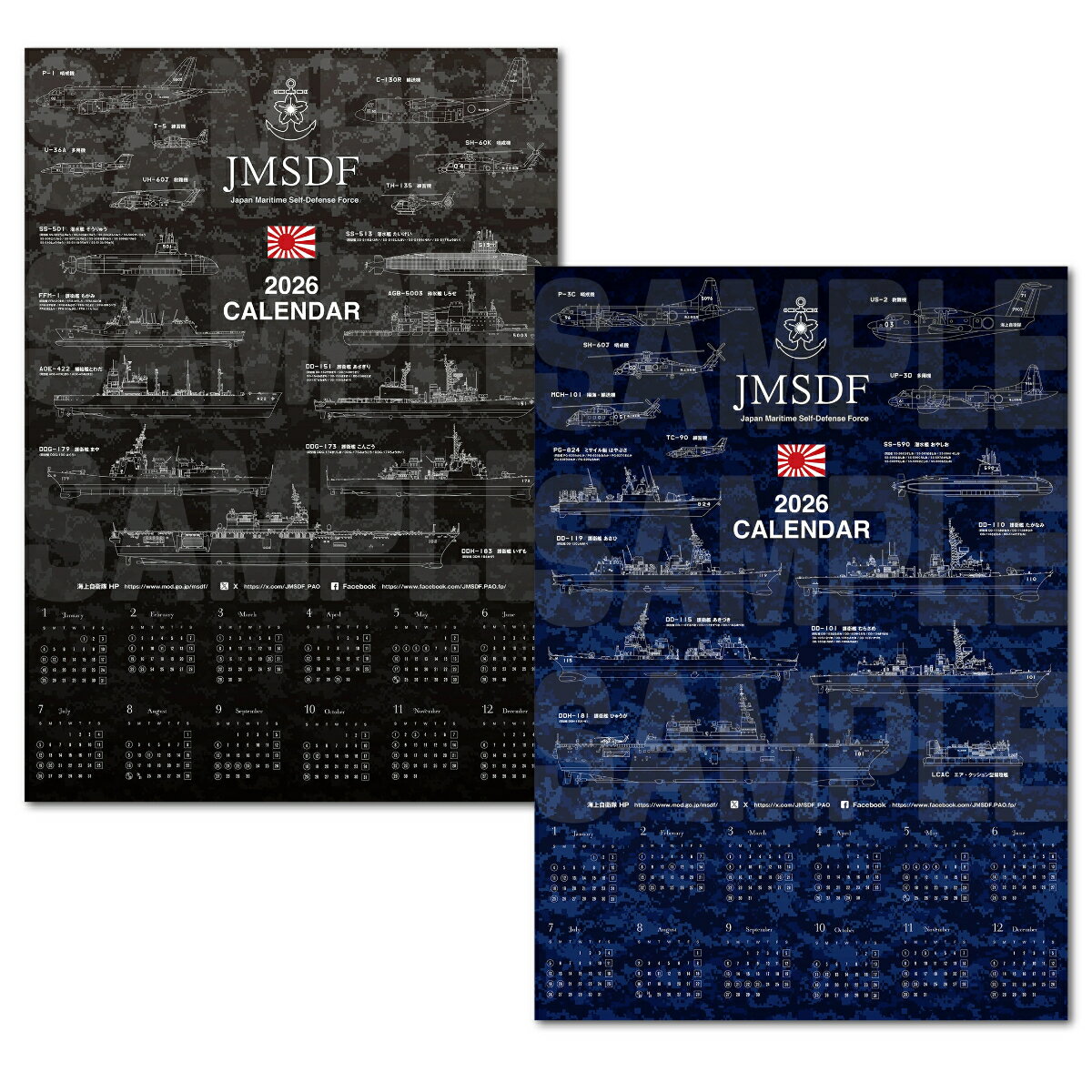 新品 海上自衛隊2026年ポスターカレンダー Ver.1 & Ver.2 セット / (カレンダー) SET-JMACL2006