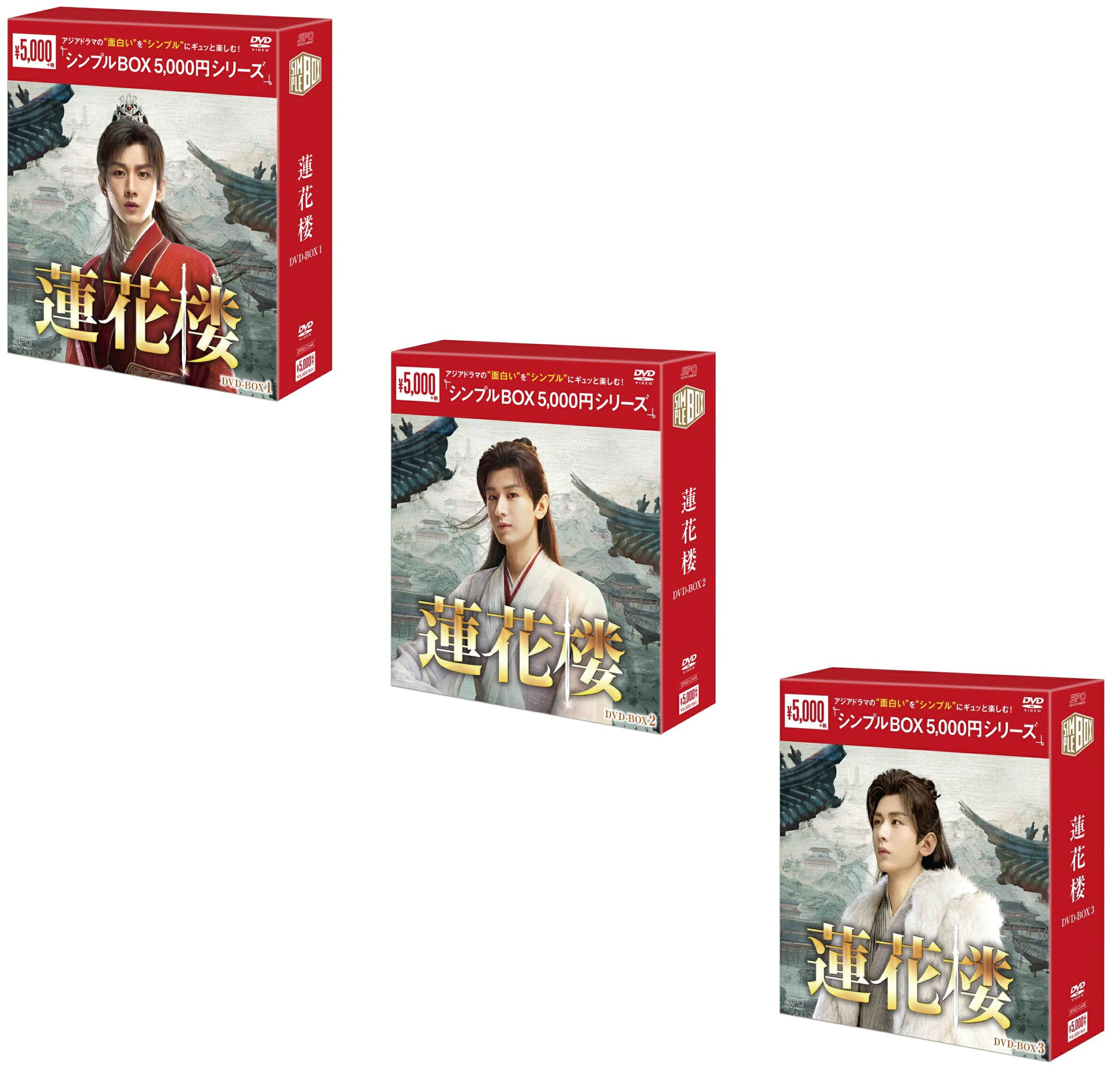 【おまけCL付】新品 蓮花楼　全話セット / (20DVD) SET-OPSDC444-5-6
