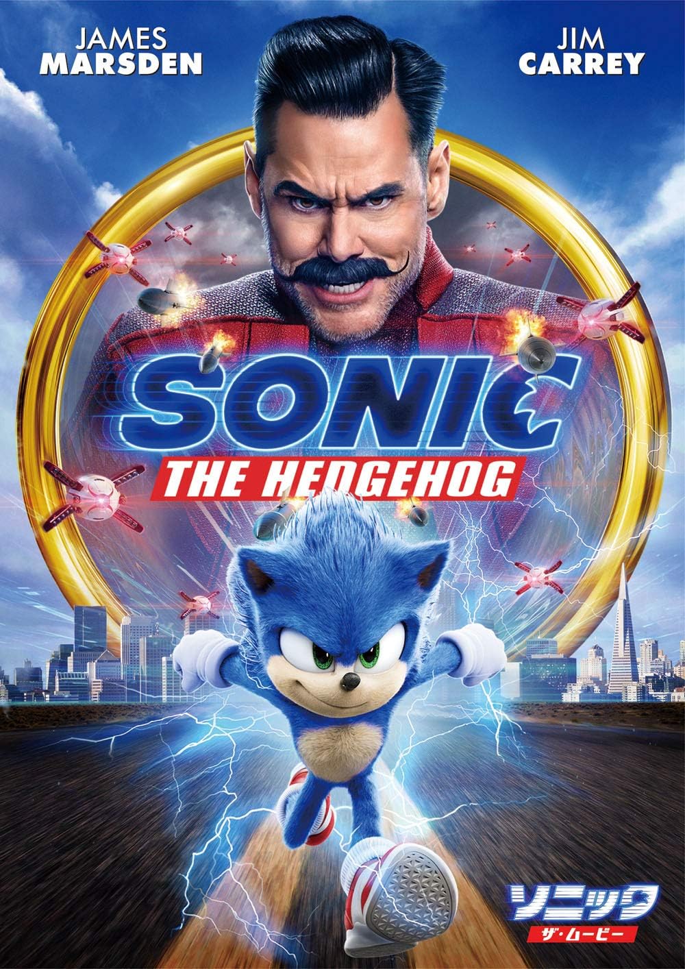 【おまけDVD付】新品 映画 ソニック・ザ・ムービーシリーズ 3本セット / (4DVD) SET-SONIC3