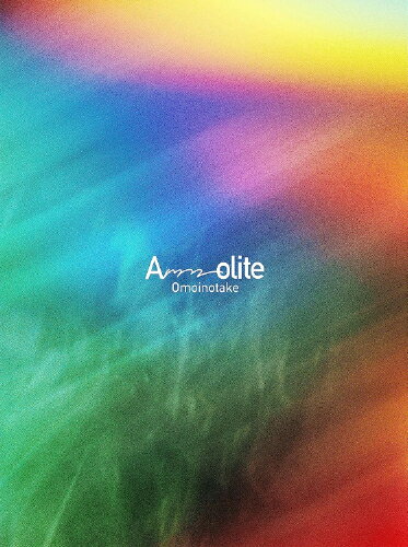 ڤޤCLաAmmolite () / Omoinotake ⥤Υ (CD+Blu-ray) AICL4420-SK