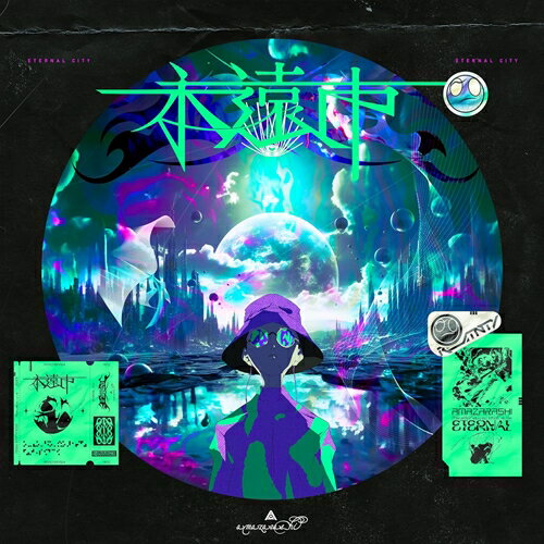 【おまけCL付】永遠市 (通常盤) / amazarashi アマザラシ (CD) AICL4468