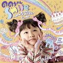 えいごのうたベスト50 [CD]