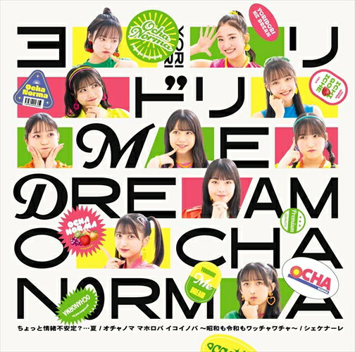 ◆ 商品説明 ■OCHA NORMAメジャー3作目のシングルはクアトロA面シングルにて発売決定！ ■2022年にリリースした2枚のシングルは両作共に日本レコード協会より"ゴールドディスク"(10万枚出荷)認定 ■2022年、第64回輝く!日本レコード大賞新人賞受賞 ■第37回日本ゴールドディスク大賞にて、正味売上金額が最も多い新人アーティストに贈られる「ニュー・アーティスト・オブ・ザ・イヤー」並びに「ベスト5ニュー・アーティスト」の2部門受賞 ■初回生産限定盤A・B・C・DにはクアトロA面の4曲からそれぞれ1曲のMV＋ダンスショットバージョン映像(予定)＋メイキング映像を収録したBD付き※仕様・収録内容は告知なく変更になる場合がございます。 ■仕様：CD+Blu-ray ■品番：EPCE7763 ■JAN：4942463776350 ■発売日：2023.07.26 ■発売元：ソニー・ミュージックソリューションズ＜収録曲＞[CD] 1.ヨリドリ ME DREAM 2.ちょっと情緒不安定？…夏 3.オチャノマ マホロバ イコイノバ　〜昭和も令和もワッチャワチャ〜 4.シェケナーレ 5.ヨリドリ ME DREAM ＜Instrumental＞ 6.ちょっと情緒不安定？…夏 ＜Instrumental＞ 7.オチャノマ マホロバ イコイノバ　〜昭和も令和もワッチャワチャ〜 ＜Instrumental＞ 8.シェケナーレ ＜Instrumental＞ [Blu-ray] 1.ヨリドリME DREAM ＜Music Video＞ 2.ヨリドリME DREAM ＜Music Video(Dance Shot Ver.予定)＞ 3.ヨリドリME DREAM メイキング映像 登録日：2023.08.22＜ 注 意 事 項 ＞ ◆おまけカレンダーに関する問合せ、クレーム等は一切受付けておりません。 絵柄はランダムとなります。絵柄の指定は出来かねます。 予めご了承ください。