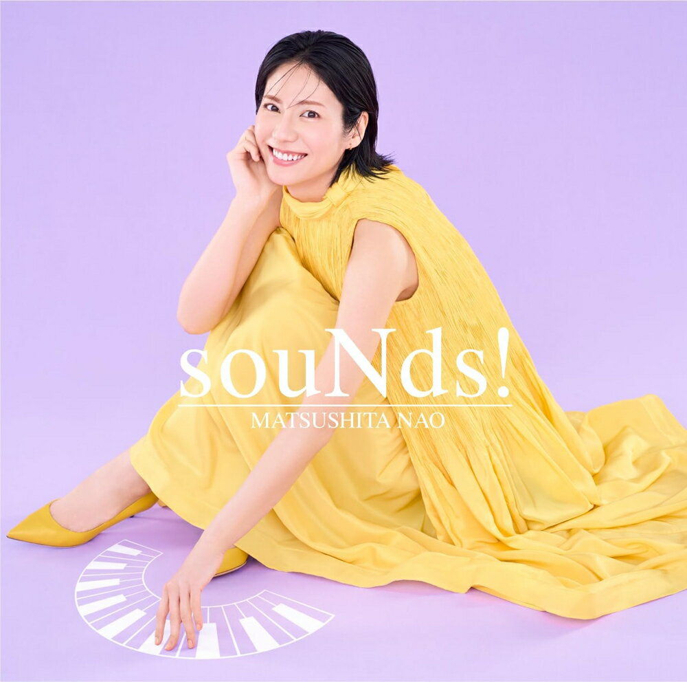 【おまけCL付】2024.05.08発売 souNds!(通常盤) / 松下奈緒 (CD) ESCL5947