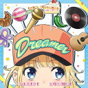 【おまけCL付】「パリピ孔明」EIKO ミニアルバム「Dreamer」 / EIKO エイコ (CD) EYCA14153-SK