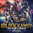 【おまけCL付】新品 映画「ゴールデンカムイ」オリジナル・サウンドトラック / やまだ豊 サントラ (CD) GNCA1667