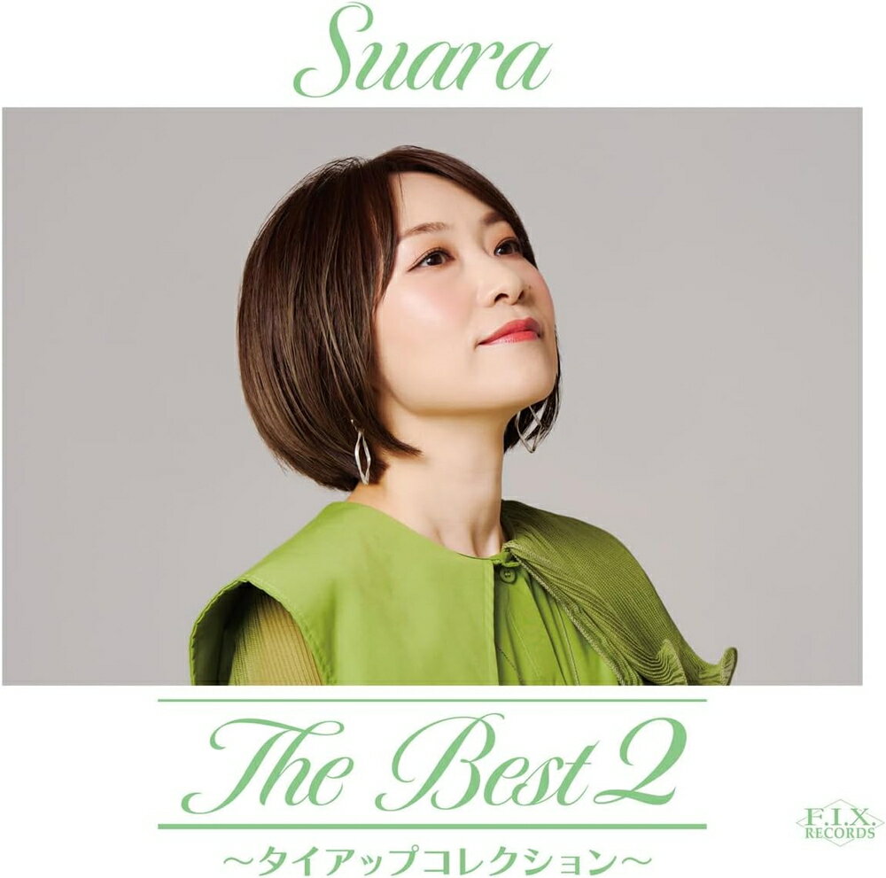 【おまけCL付】新品 The Best 2 ～タイアップコレクション～(初回限定盤) / Suara (3CD) KIGA90039