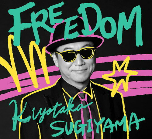 楽天ヨコレコ　楽天市場店【おまけCL付】FREEDOM（初回限定盤） / 杉山清貴 （CD + Blu-ray） KIZC90716-SK