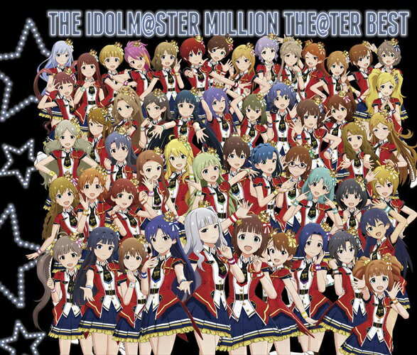 【おまけCL付】THE IDOLM@STER MILLION THE@TER BEST / THE IDOLM@STER MILLION LIVE! アイドルマスター (3枚組CD) LACA9966