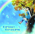【おまけCL付】2024.05.15発売 TVアニメ『true tears』OPテーマ「リフレクティア」 / eufonius (CD) LACM34574