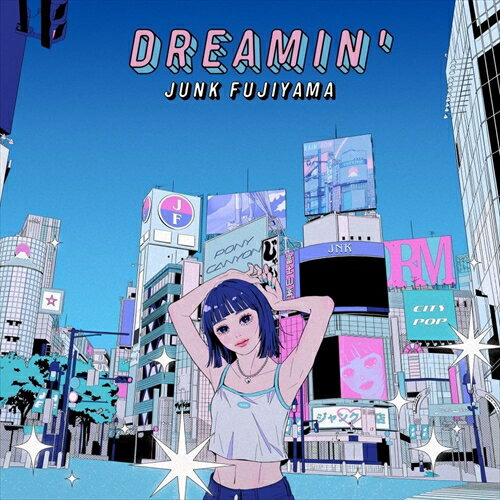 【おまけCL付】DREAMIN' / ジャンクフジヤマ (CD) PCCA6214