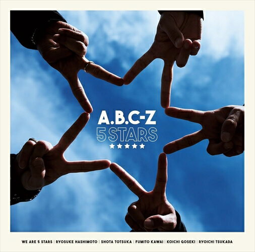 【おまけCL付】5 STARS (通常盤) / A.B.C-Z エービーシーズィー (CD) PCCA6258