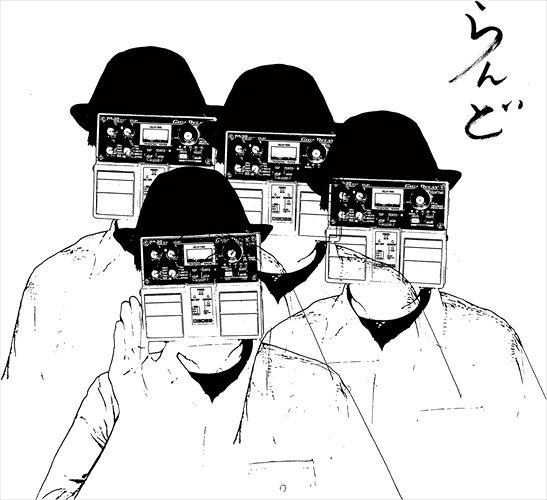 【おまけCL付】新品 らんど / ZAZEN BOYS ザゼンボーイズ (CD) PECF3287
