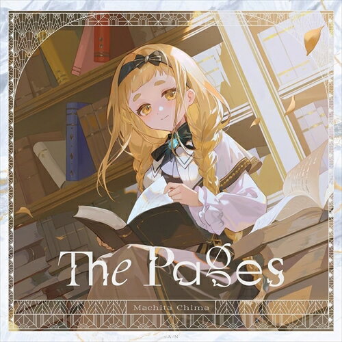 【おまけCL付】The Pages / 町田ちま (CD) POCS30019