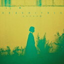 【おまけCL付】カラタチの夢 (初回生産限定盤) / 大橋トリオ (CD+DVD) RZCB87117