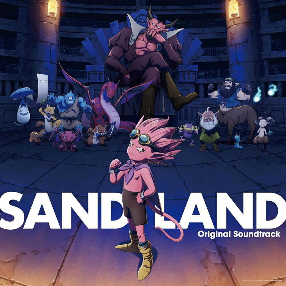 【おまけCL付】2024.06.05発売 SAND LAND Original Soundtrack(初回生産限定盤) / サントラ (4CD) SRML1088