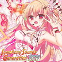 【おまけCL付】2024.05.31発売 Symphony Sounds Generation 2022 / ゲームミュージック (CD) SSCD17