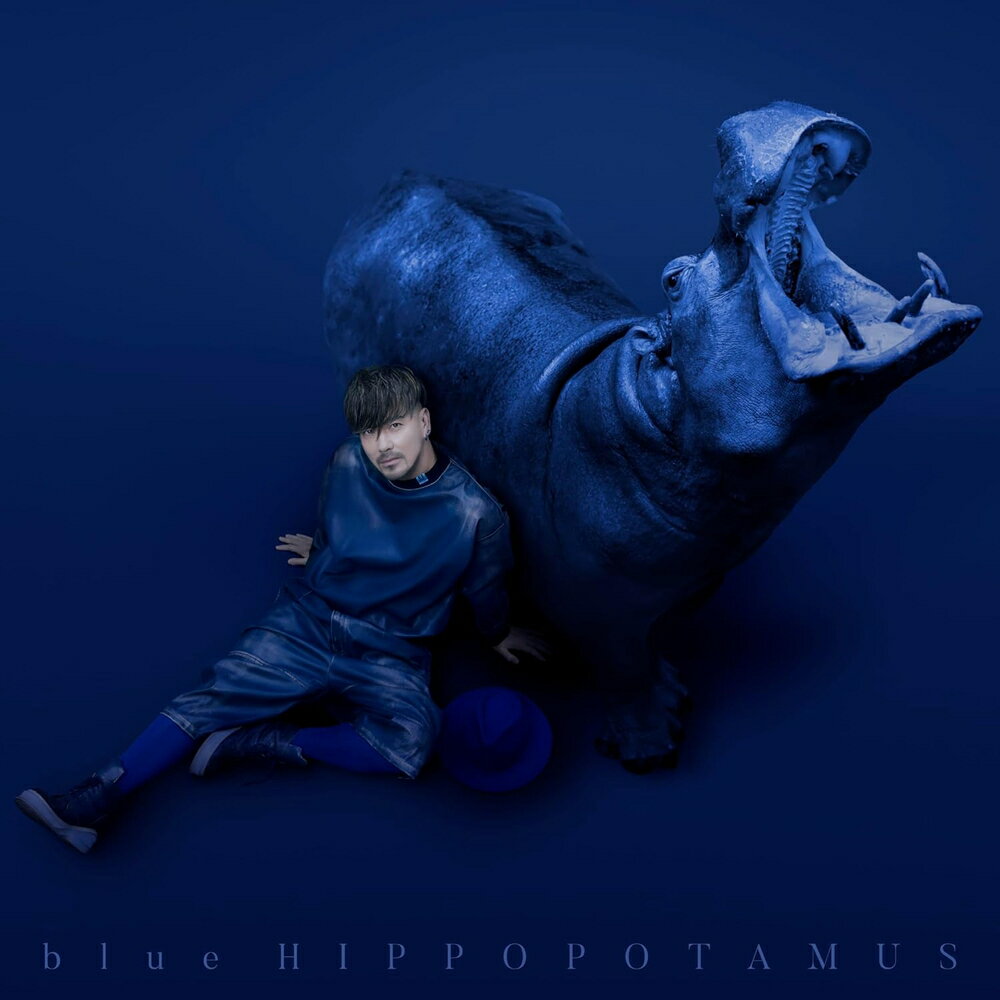 【おまけCL付】2024.05.15発売 blue HIPPOPOTAMUS / 米倉利紀 (CD) STYLE4
