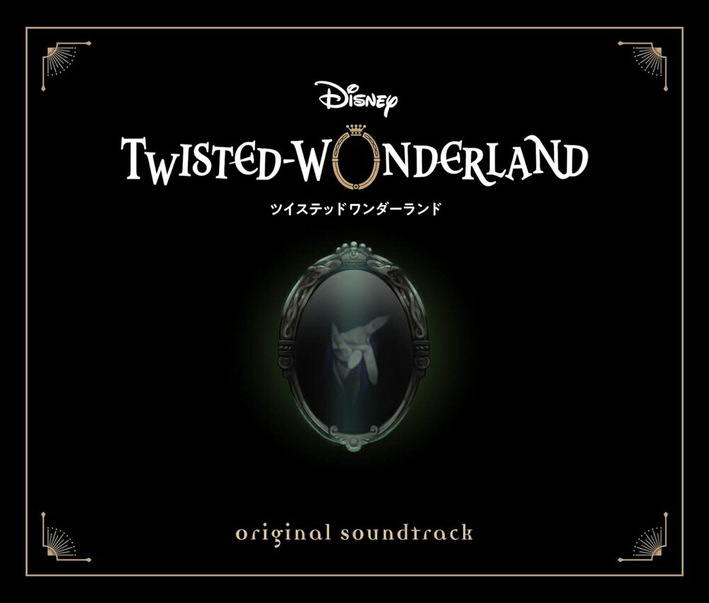 【おまけCL付】2024.05.29発売 Disney Twisted-Wonderland Original Soundtrack / サントラ (CD) SVWC70651