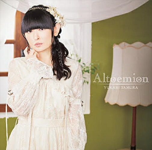 【おまけCL付】Altoemion / 田村ゆかり (CD) TECC1002