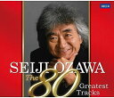 【おまけCL付】新品 小澤征爾の80曲。 / 小澤征爾、サイトウ・キネン・オーケストラ 他 (5CD) UCCD4932