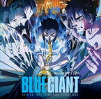 【おまけCL付】新品 BLUE GIANT オリジナル・サウンドトラック / 上原ひろみ (CD) UCCJ2220