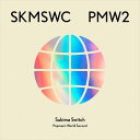 【おまけCL付】SUKIMASWITCH 20th Anniversary BEST『POPMAN'S WORLD -Second-』(通常盤) / スキマスイッチ (CD) UMCA10094