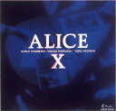 【おまけCL付】新品 ALICE X +1(初回生産限定盤) / アリス (CD) UPCY7989