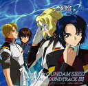 【おまけCL付】新品 機動戦士ガンダムSEED ORIGINAL SOUNDTRACK 2 / アニメ サウンドトラック (CD) VTCL60598