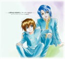 【おまけCL付】新品 交響組曲 機動戦士ガンダムSEED / ロンドンシンフォニーオーケストラ/佐橋俊彦 (CD) VTCL60606