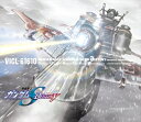 【おまけCL付】新品 機動戦士ガンダムSEED DESTINY ORIGINAL SOUNDTRACK 3 / アニメ サウンドトラック (CD) VTCL60609