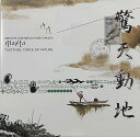【おまけCL付】新品 samurai champloo music record “playlist