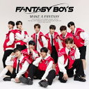 【おまけCL付】新品 MAKE A FANTASY (通常盤) / FANTASY BOYS ファンタジーボーイズ (CD) COCP42259