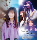 【おまけCL付】新品 涙色で(PREMIUM EDITION)(Blu-ray Disc付) / SARD UNDERGROUND (CD+Blu-ray) GZCA5324