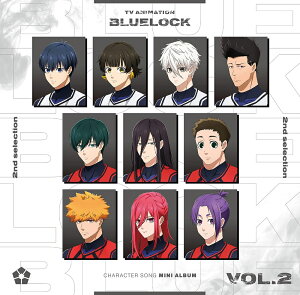 【おまけCL付】新品 TVアニメ ブルーロック キャラクターソングミニアルバム Vol.2 / (アニメーション)、潔世一(CV.浦和希)、蜂楽廻(CV.海渡翼)、凪誠士郎(CV.島信長)、糸師凛(CV.内山昂輝)、蟻生十兵衛(CV.小西克幸)、時光青志(CV.立花慎之介) (CD)