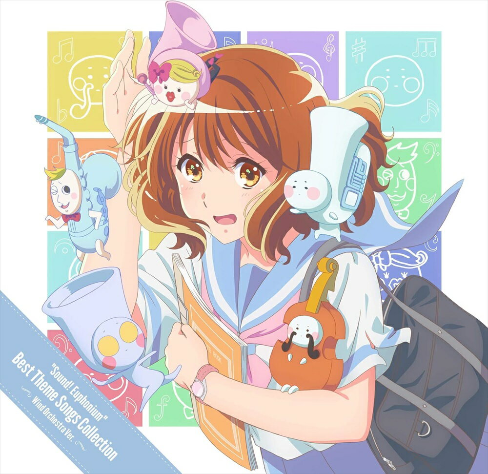 【おまけCL付】新品 “Sound! Euphonium" Best Theme Songs Collection Wind Orchestra Ver. / 北宇治高..