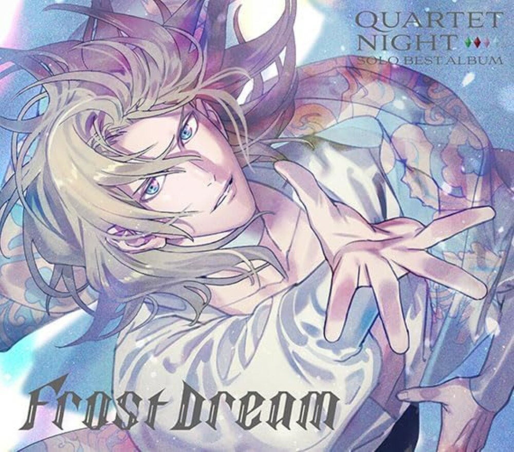商品説明 QUARTET NIGHTのカミュソロベストアルバムが遂に登場！ 収録曲 1, 絶対零度Emotion 2, 純潔なる愛-Aspiration- 3, AURORA 4, Saintly Territory 5, Double face 6, Melting of snow 7, Steward Dance 8, ALL MY MISSION 9, Pit a pat 10, Frost Dream 11, Pit a pat (off vocal) 12, Frost Dream (off vocal) 仕様 CD 品番 QECB1138 JAN 4988003629472 発売日 2024.09.04 発売元 キングレコード ※仕様・収録内容は告知なく変更になる場合がございます。 登録日 2024.07.17＜ 注 意 事 項 ＞ ◆おまけカレンダーに関する問合せ、クレーム等は一切受付けておりません。 絵柄はランダムとなります。絵柄の指定は出来かねます。 予めご了承ください。