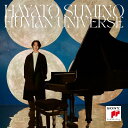 【おまけCL付】新品 Human Universe 北極星ヴァージョン(通常盤) / 角野隼斗 (CD) SICC30898