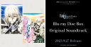 【おまけCL付】劇場版 Fate/Grand Order -神聖円卓領域キャメロット- Original Soundtrack (通常盤) / サウンドトラック...