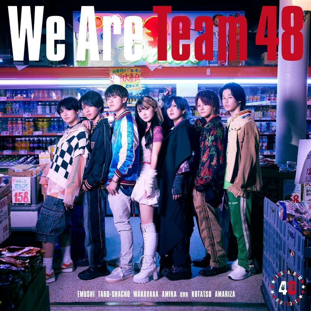 【おまけCL付】新品 We Are Team 48(初回限定盤B) / フォーエイト48 (CD) TYCT69335
