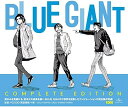 【おまけCL付】新品 BLUE GIANT COMPLETE EDITION(特別仕様盤) / (V.A.)、ソニー・ロリンズ、ディジー・ガレスピー、リー・モーガン、ソニー・クラーク、ジョニー・グリフィン、デクスター・ゴードン、ジョン・コルトレーン (2CD) UCCU1529