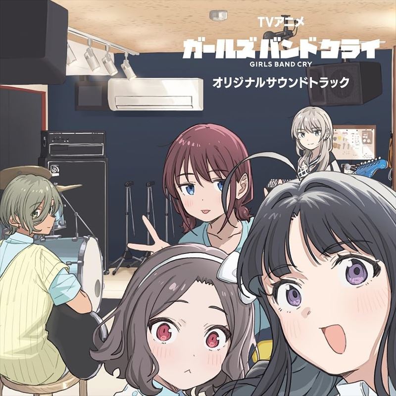 ※取り寄せ商品となるため、発売日後のお届けとなる場合もございます。ご了承くださいません。 ※ご購入できた場合でも、在庫がなくなり次第キャンセルとなる場合がございます。何卒ご了承ください。 商品説明 大好評のうちに全13話のOAを終了したTVアニメ『ガールズバンドクライ』。 トゲナシトゲアリ、ダイヤモンドダストによる劇中歌も収録された、田中ユウスケ（agehasprings）によるオリジナルサウンドトラックを発売！ ジャケットはキャラクターデザイン手島nari描きおろしとなり、 TVアニメ『ガールズバンドクライ』で描かれた“怒りも喜びも哀しさも全部ぶちこめ。”というテーマが浮かび上がる作品となっている。 収録曲 未定 商品仕様の注意事項 発売日が過ぎた初回仕様・通常仕様の品番が同じの商品は、「通常仕様・初回特典なし」が基本となります。（※画像が初回版でもこれに準じます） ＜仕様・封入特典＞に記載してある内容につきましては、商品の本来の仕様となり、一部封入特典がある商品は初回生産分のみの特典となります。 ただし、流通事情により初回仕様・通常仕様の切り替え時期が明確ではないため、初回仕様をお届けする場合があります。 恐れ入りますが、仕様を理由として返品・交換はお受けいたしかねますので、ご了承ください。 仕様 2CD 品番 UMCK1776 JAN 4988031670118 発売日 2024.09.11 発売元 ユニバーサルミュージック ※仕様・収録内容は告知なく変更になる場合がございます。 登録日 2024.08.01＜ 注 意 事 項 ＞ ◆おまけカレンダーに関する問合せ、クレーム等は一切受付けておりません。 絵柄はランダムとなります。絵柄の指定は出来かねます。 予めご了承ください。