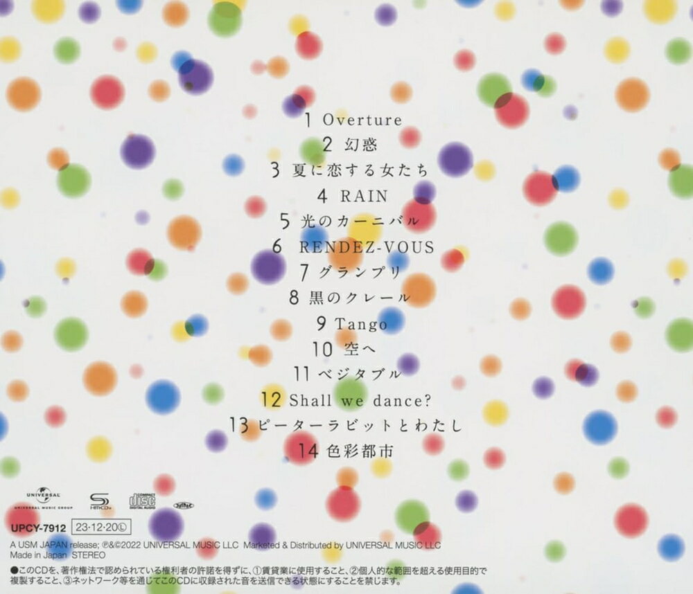 CD / COLOR / Long Distance (CD+DVD) / RZCD-46146