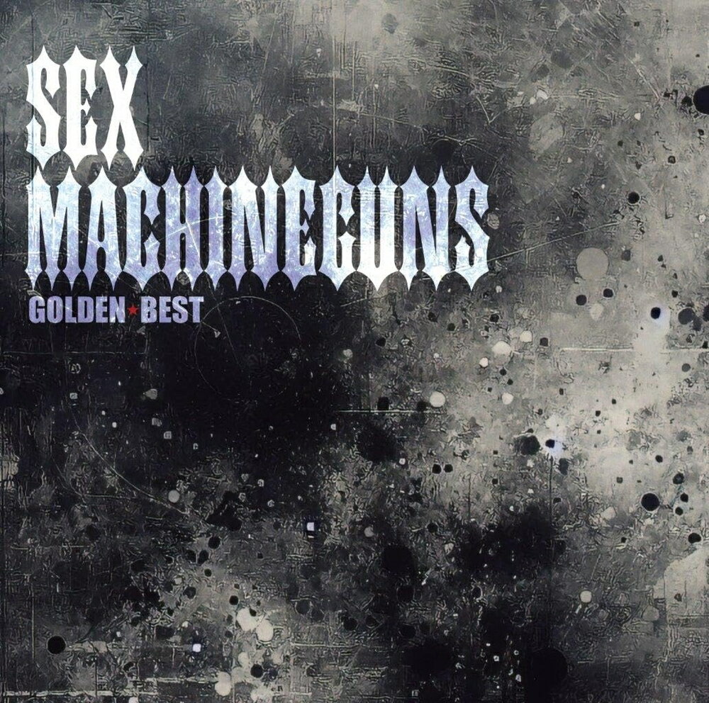 【おまけCL付】新品 ゴールデン☆ベスト SEX MACHINEGUNS / SEX MACHINEGUNS セックス・マシンガンズ (CD) UPCY7964