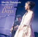 【おまけCL付】新品 Last Tour LIVE! our Days / 橋真梨子 (2CD) VICL65765