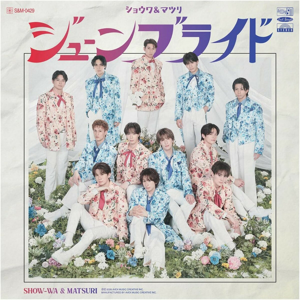 新品 ジューンブライド(DVD付) / SHOW−WA　＆　MATSURI(CD) AVCD61701